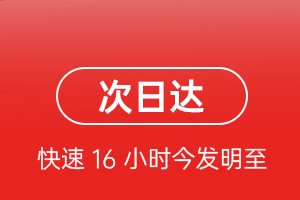松原查干湖机场空运航空货运 航空货运