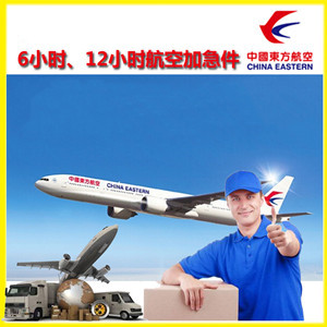 松原查干湖机场空运公司谈空运的四大作用是什么